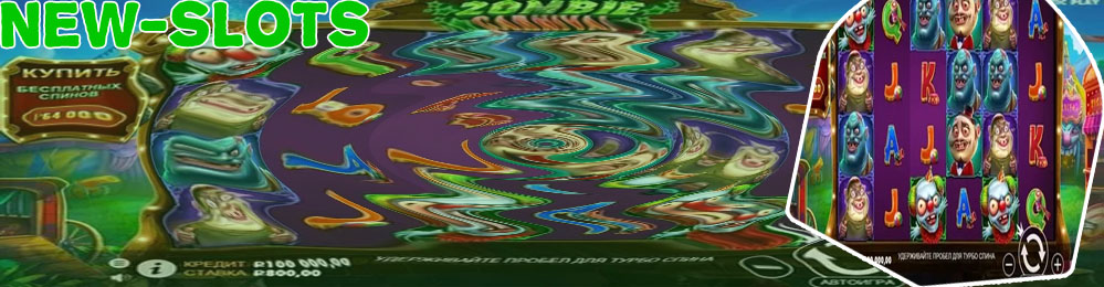 Carnival slots
